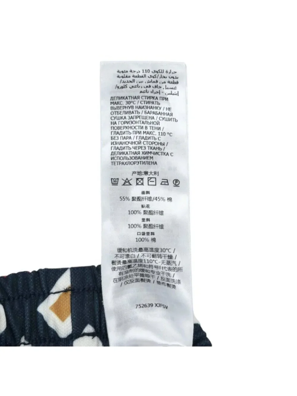 Gucci Square G Heart Print All Over Technical Jersey Shorts